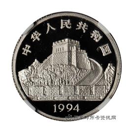 钱币中国古代科技发明发现纪念币